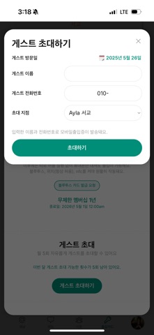 Ayla screenshot