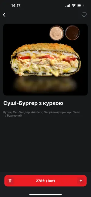 Голодна Качка UA screenshot 1