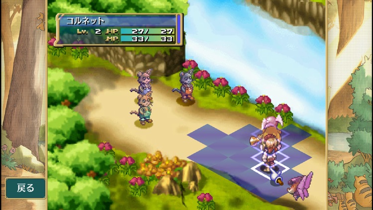 マール王国の人形姫【ゲームバラエティー】 screenshot-5