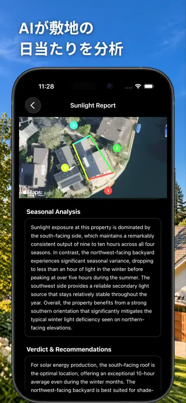 Sun Finder: Sunlight & Shadow screenshot 9 of 9