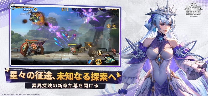 Metal Slug: Awakening screenshot 3