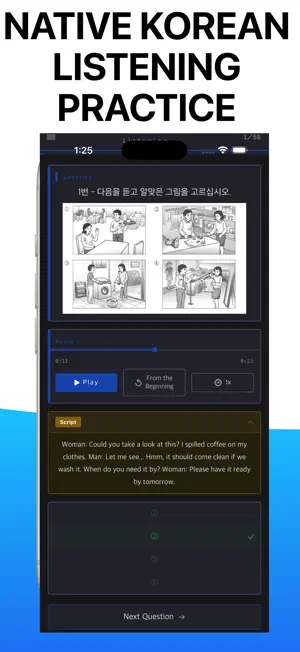 Topik Two screenshot 2