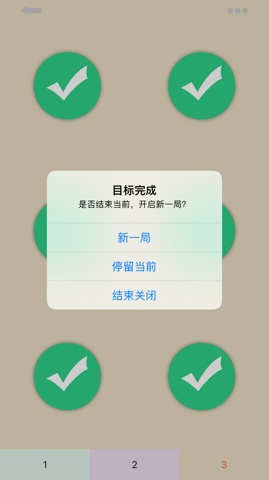 #6. 趣味代币 (iOS) โดย: 文芝 王