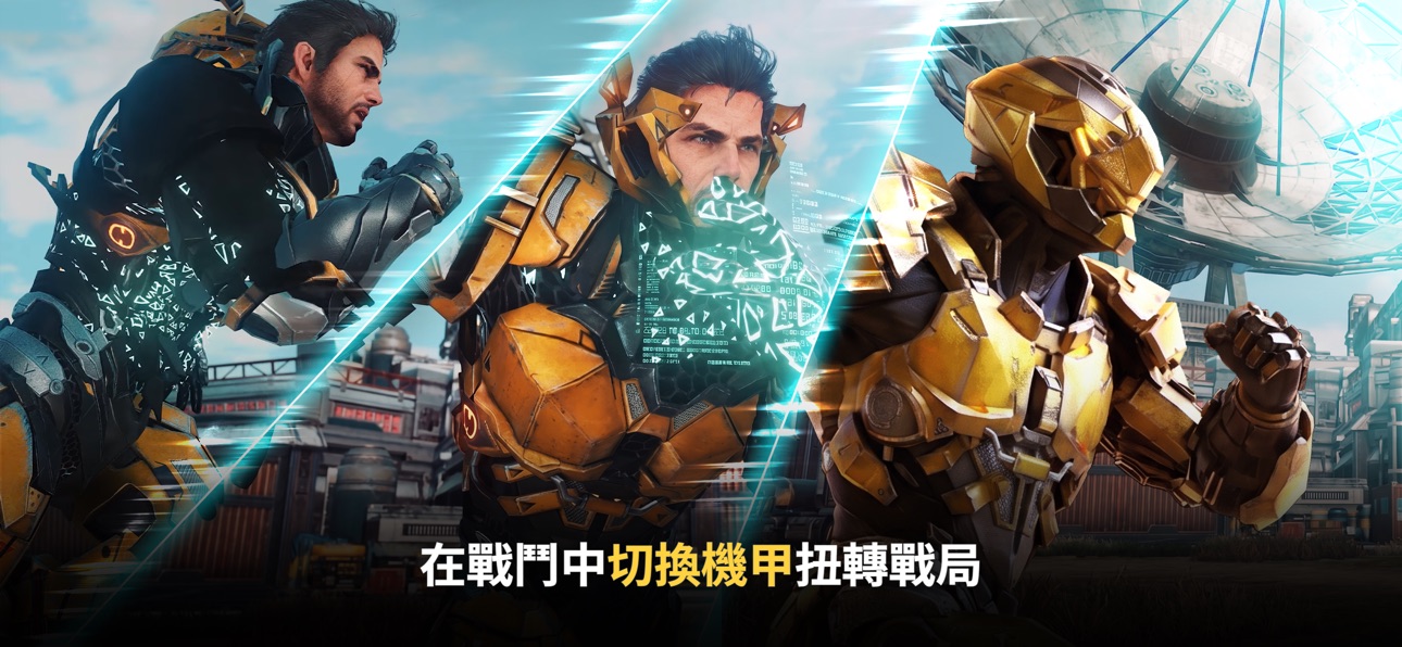 ARES: THE IRON VANGUARD iOS Mod IPA screenshot 2 - iOS game interface