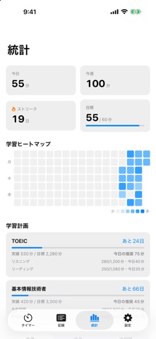 Lorebyte Timer Screenshot 4 of 5