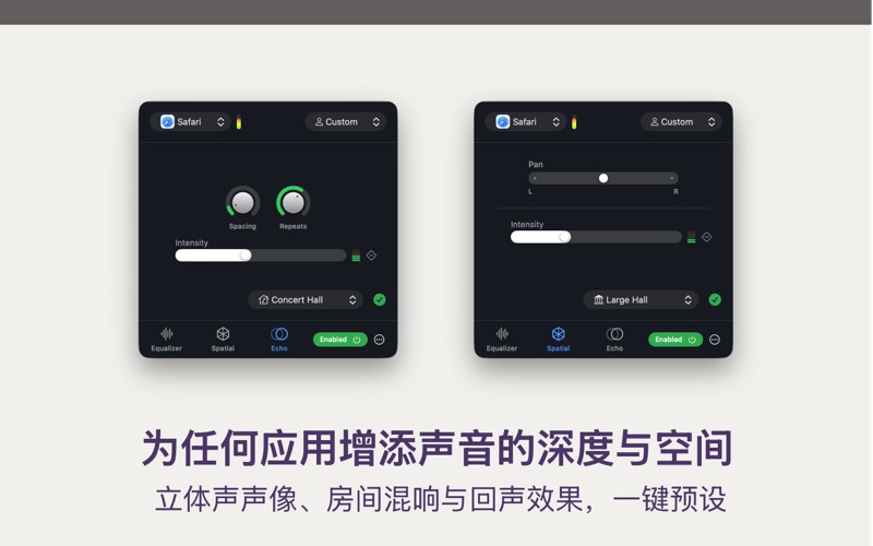 Symphony·均衡器·音量低音音效增强器 screenshot