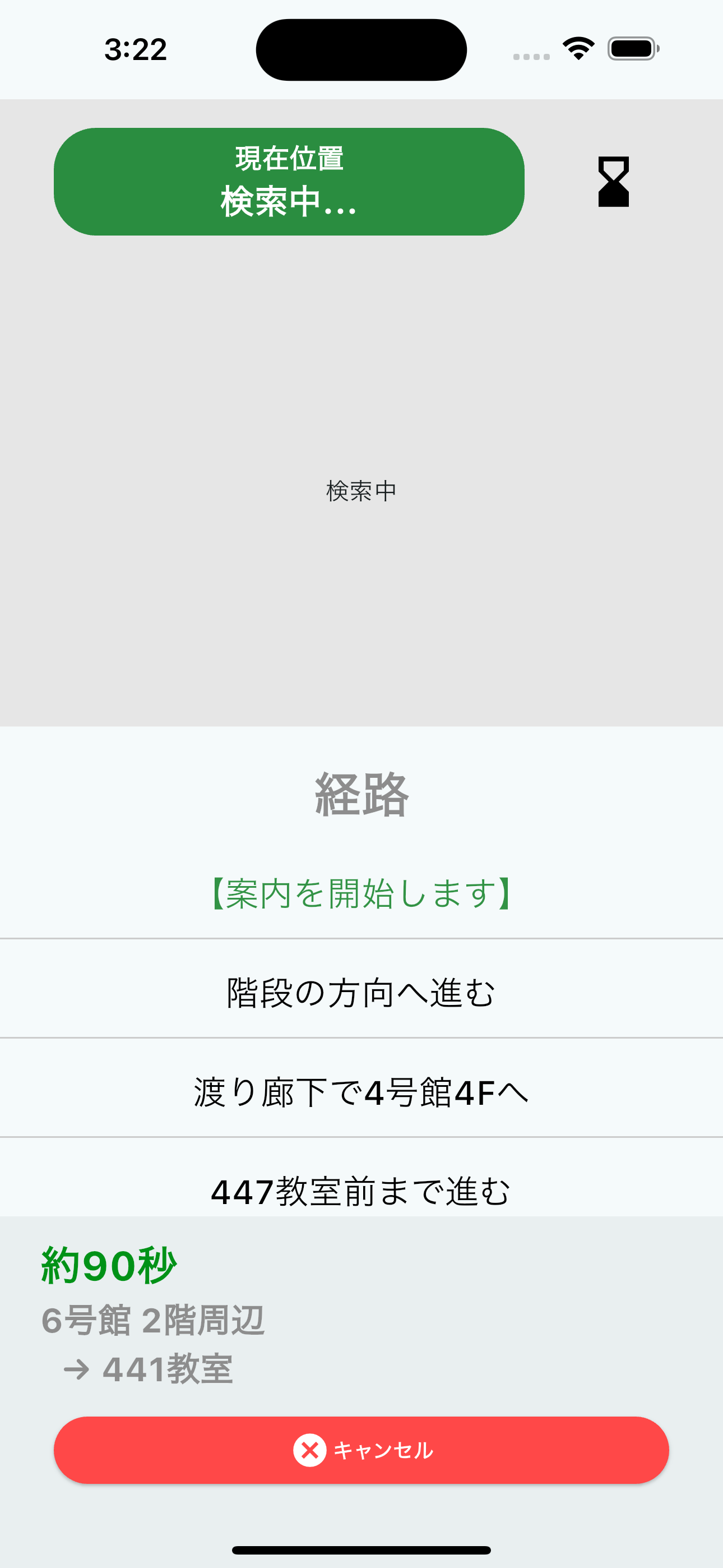 ICOMTVIDS