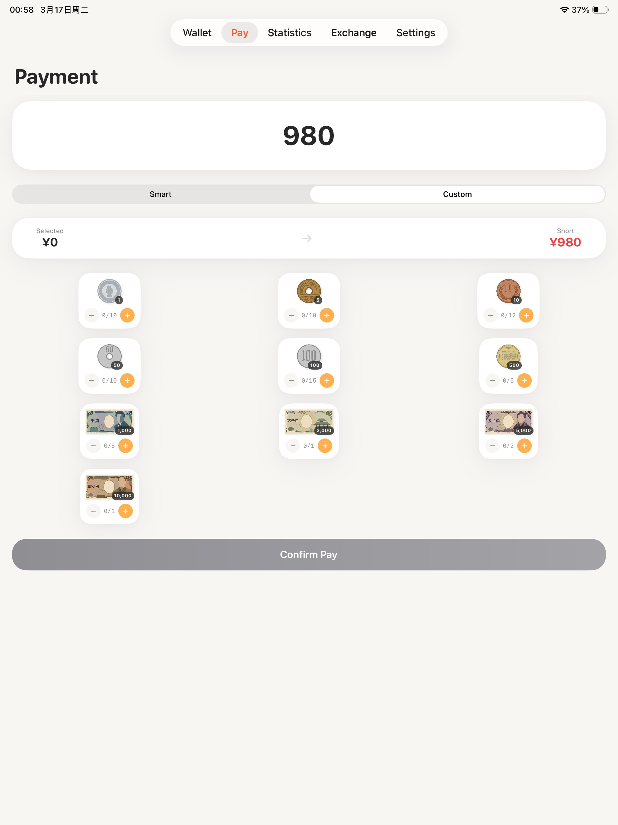 JPYWallet screenshot 13