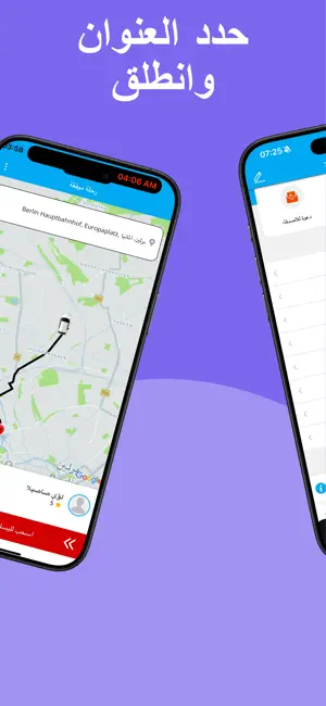 Dora Partner - كابتن دورا screenshot 4
