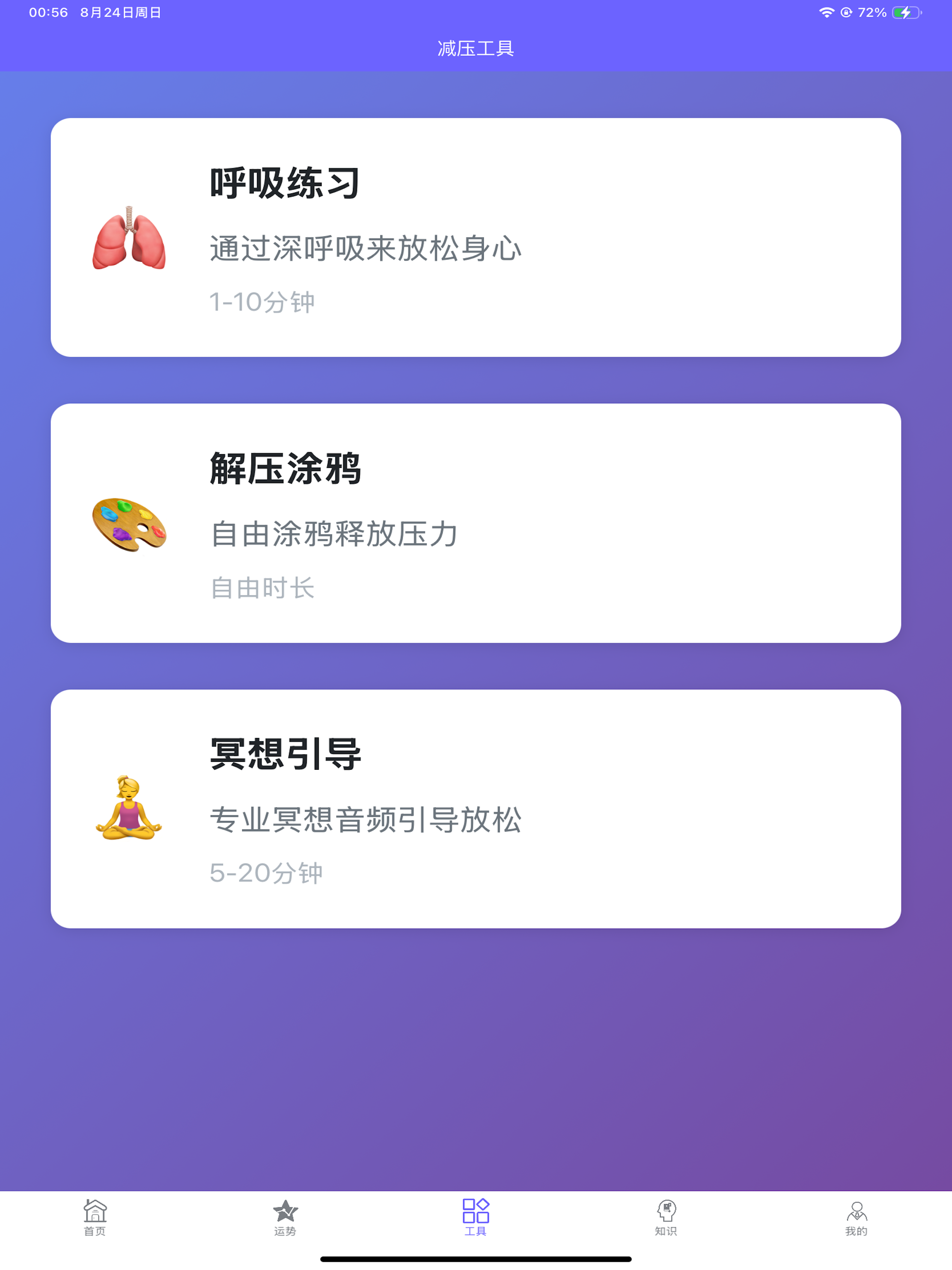 Mind Easy screenshot 8
