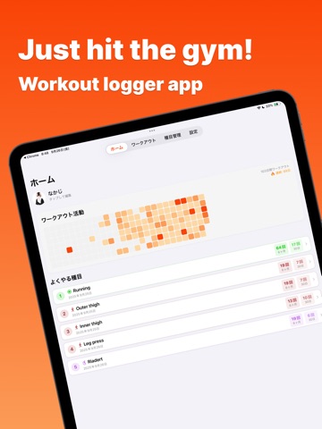 EverydayGym: Just hit the gym! iPad screenshot