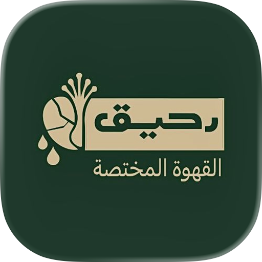 Raheeq | رحيق