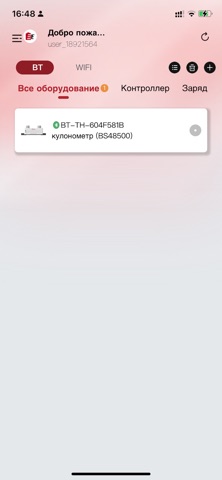ENERGOBAK Screenshot 1 of 2
