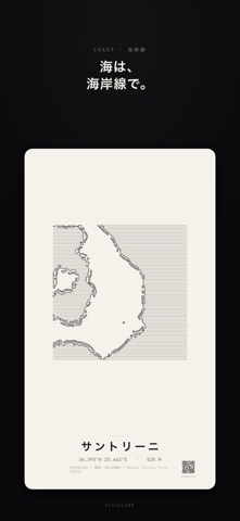 Ridgeline screenshot