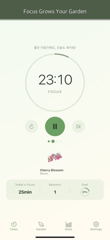 Focus Garden - Pomodoro Timer Screenshot 1 of 5