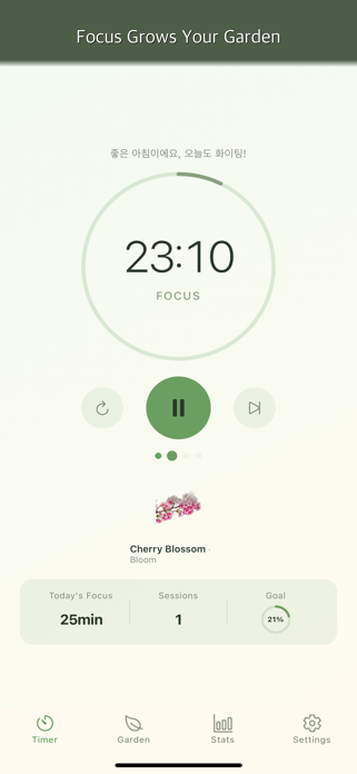 Focus Garden - Pomodoro Timer Screenshot 1 of 5