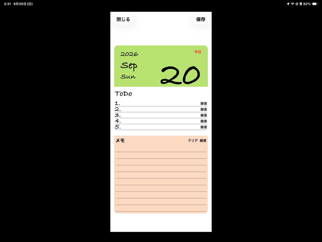 Screenshot 4 of PhotoDayLog