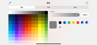 PhotosFactory iPhone screenshot