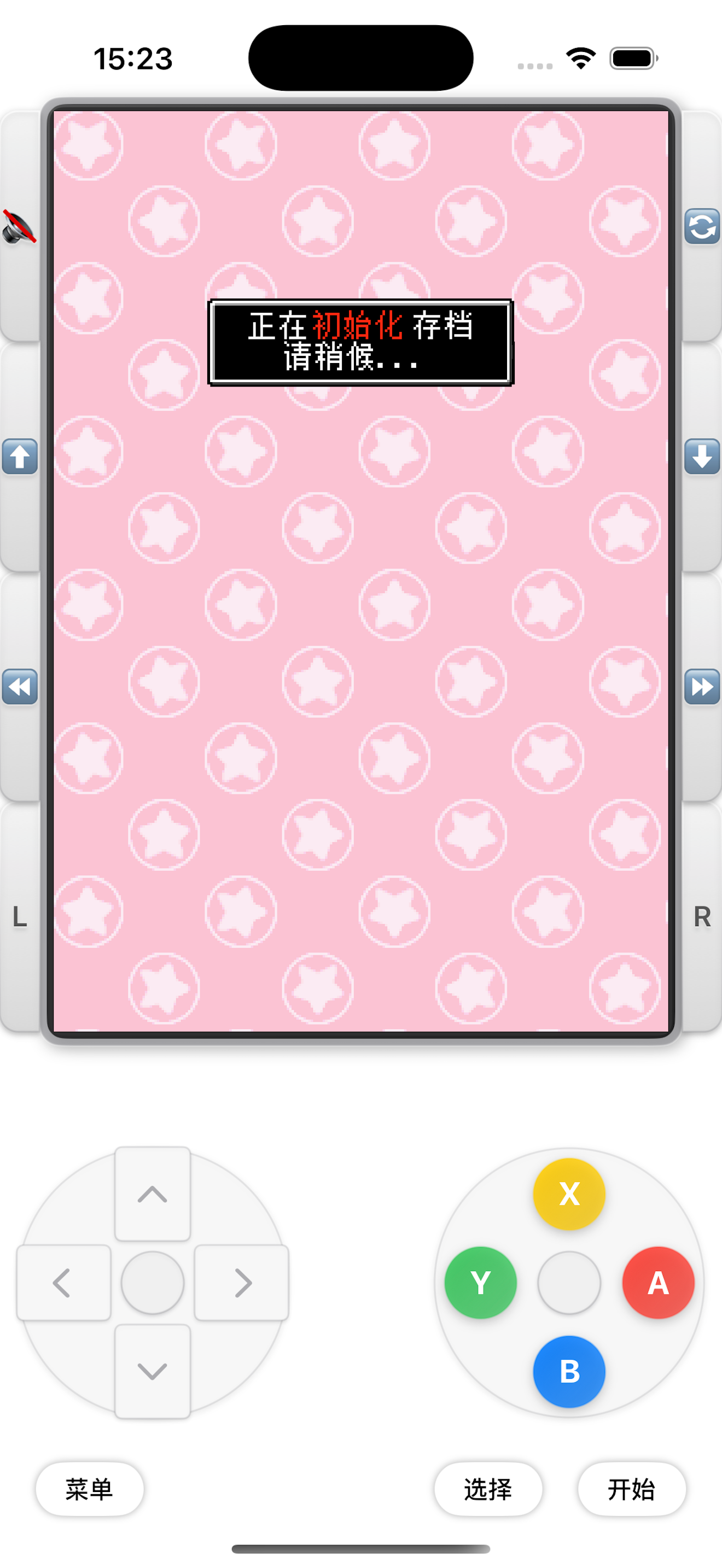 MyDS emulator screenshot 3