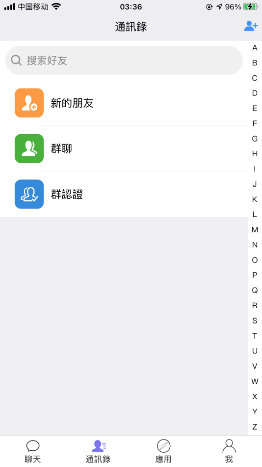 #5. Tt one (iOS) 由: 一代怡露跨境電子商務有限公司