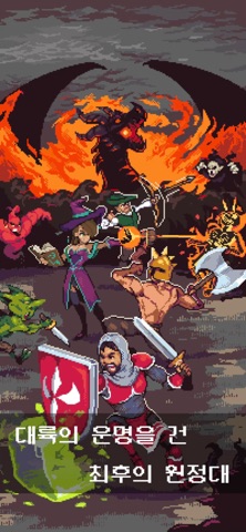 FINAL FORTUNE screenshot 2