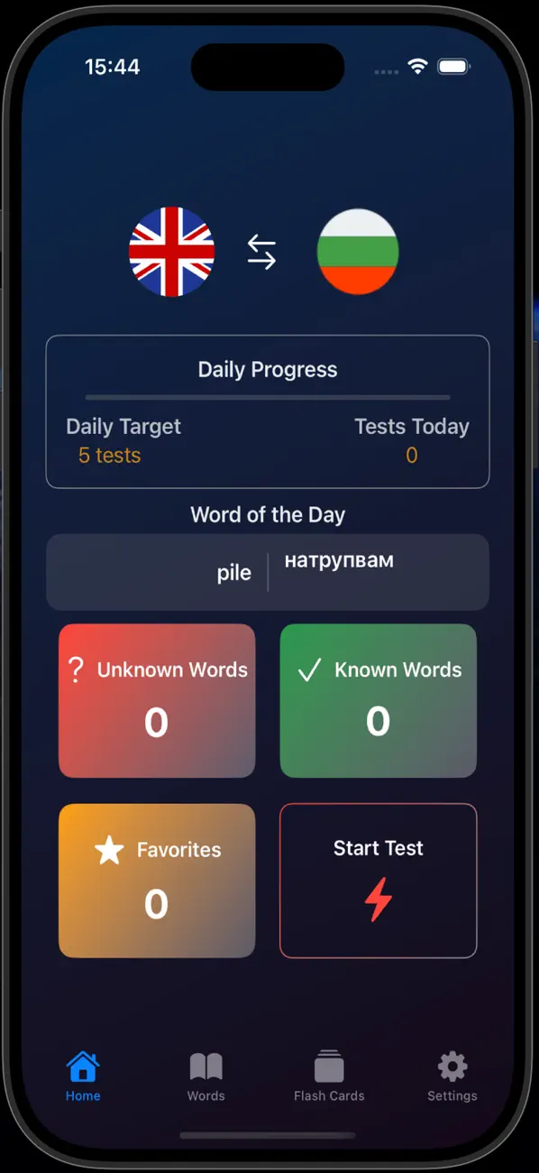 Screenshot #1 pour Luna Bulgarian English Verbs