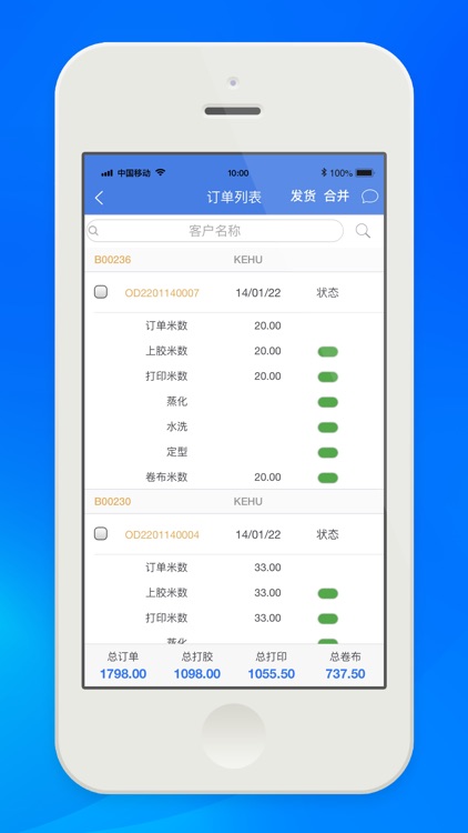 友拓印花 screenshot-3