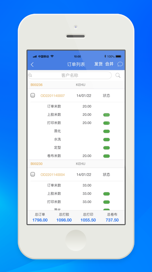 #4. 友拓印花 (iOS) 由: 展联软件