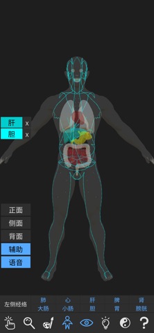 知之得芝 screenshot