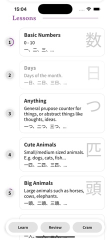 Kazoo - Japanese Counting Screenshot 3 of 6