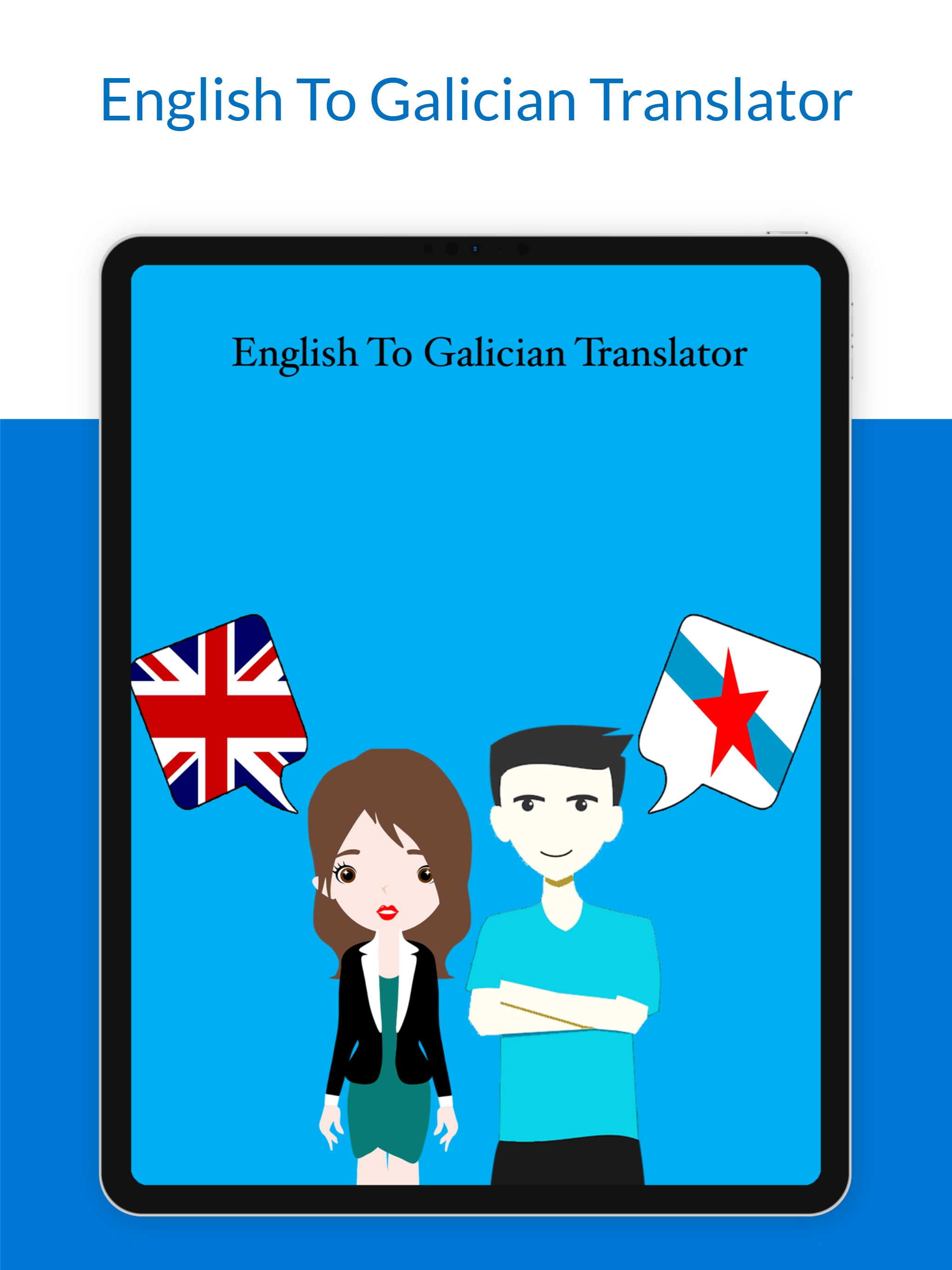 English To Galician Translator