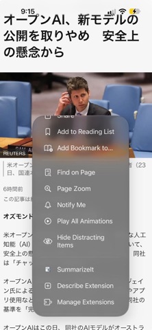 SummarizeIt Screenshot 3 of 8