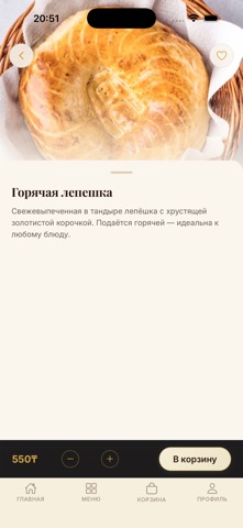 Hoja Nasreddin Screenshot 4 of 5