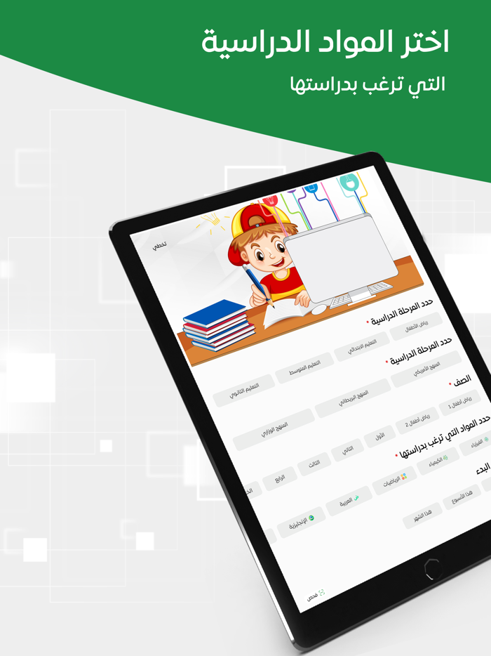 Elmadrasah.com  المدرسة.كوم
