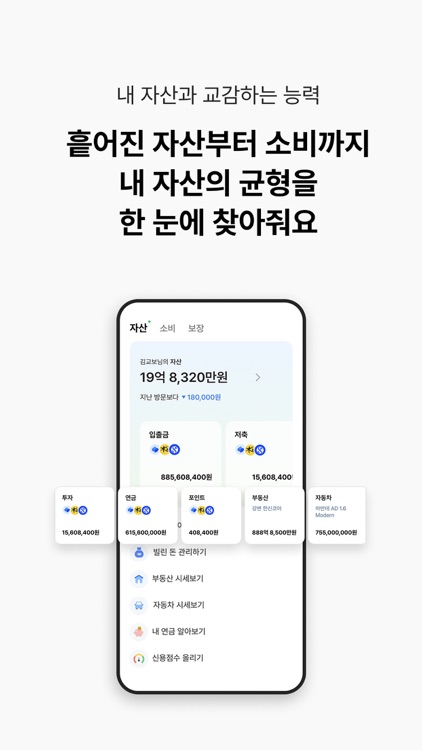 지금 교감하러 교보로 감 screenshot-4