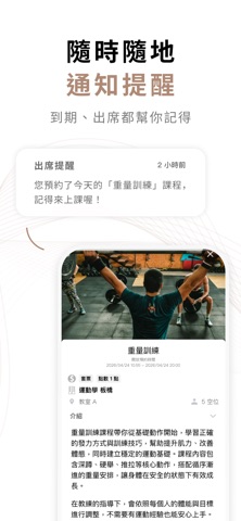 運動學 스크린샷 4