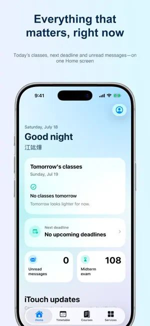 iCYCU - iLearning & iTouch screenshot 1