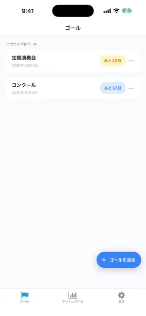 Ripeto（リペト） screenshot 2