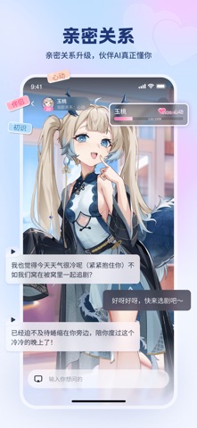 逗逗游戏伙伴 screenshot
