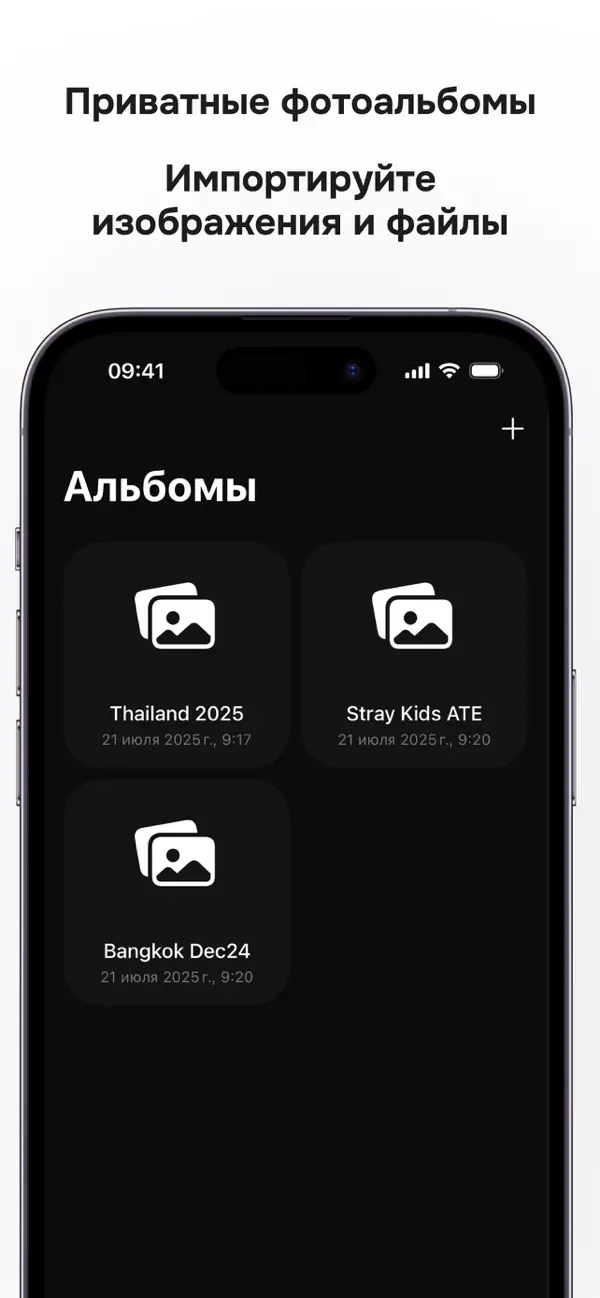 #2. Locknote (iOS) Von: EAGLE LOGISTICS LLC