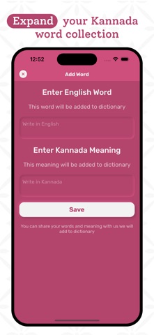 Kannada | Kannada Dictionary screenshot