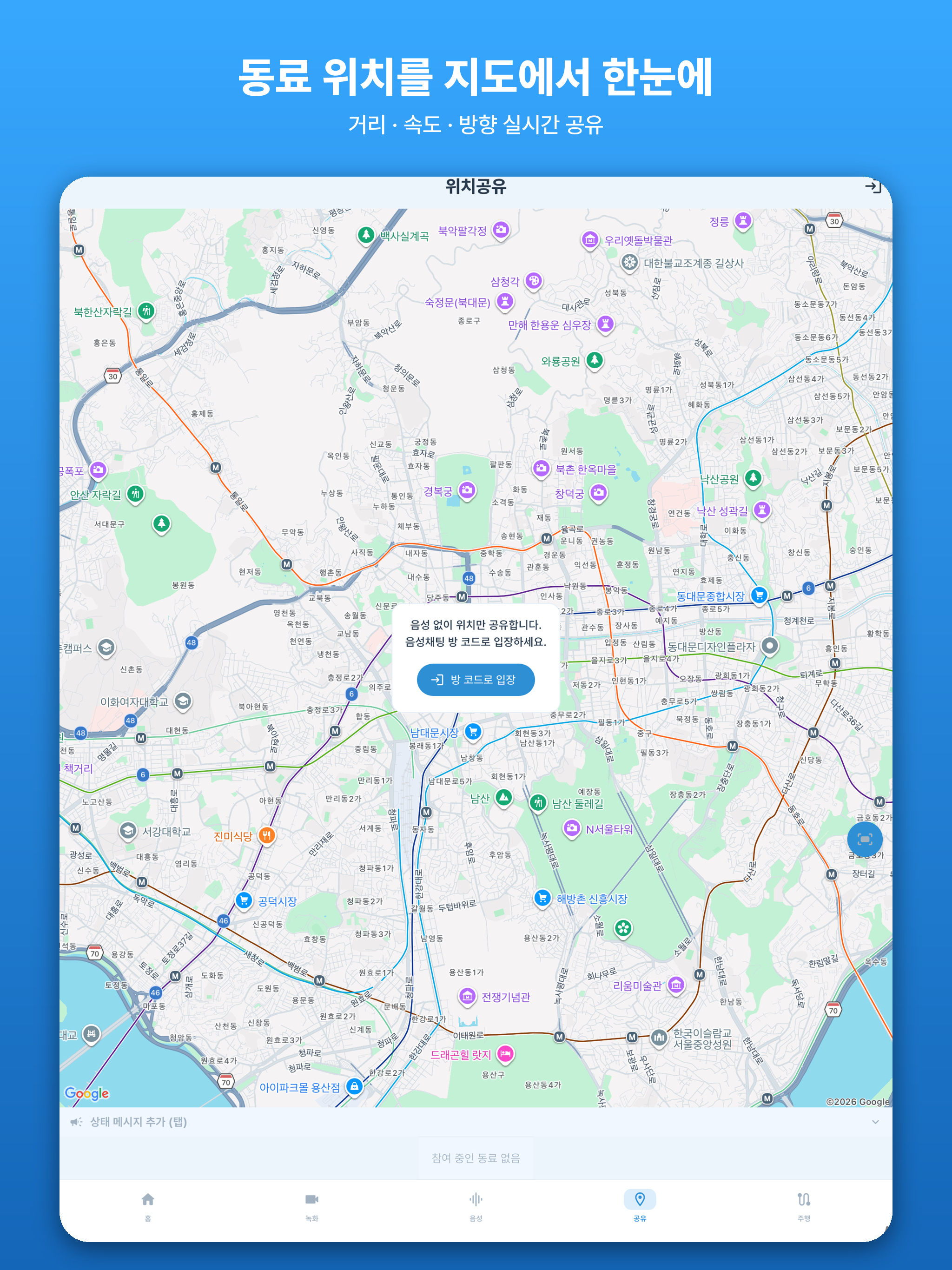 오도바이 screenshot 10