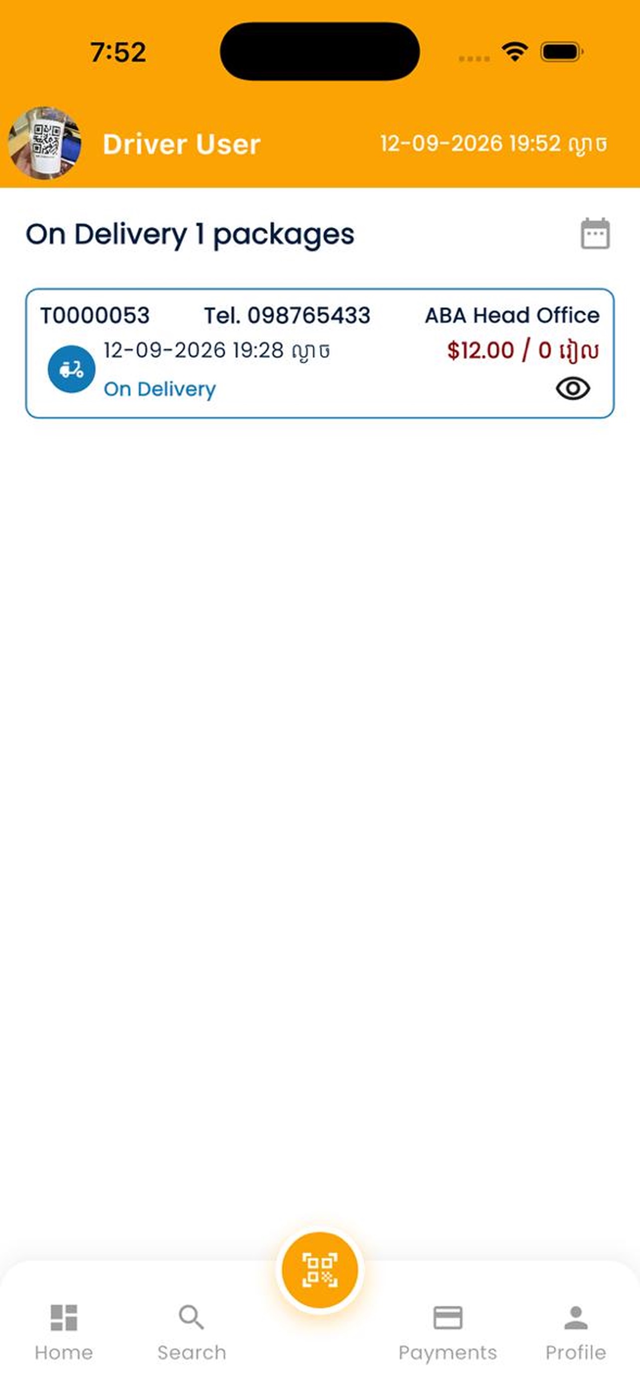 Screenshot 3 of H Express Rider