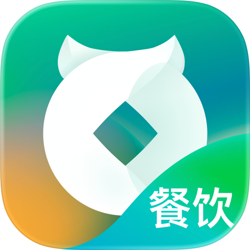 小精灵管家-餐厅管理更加轻松 经营更高效