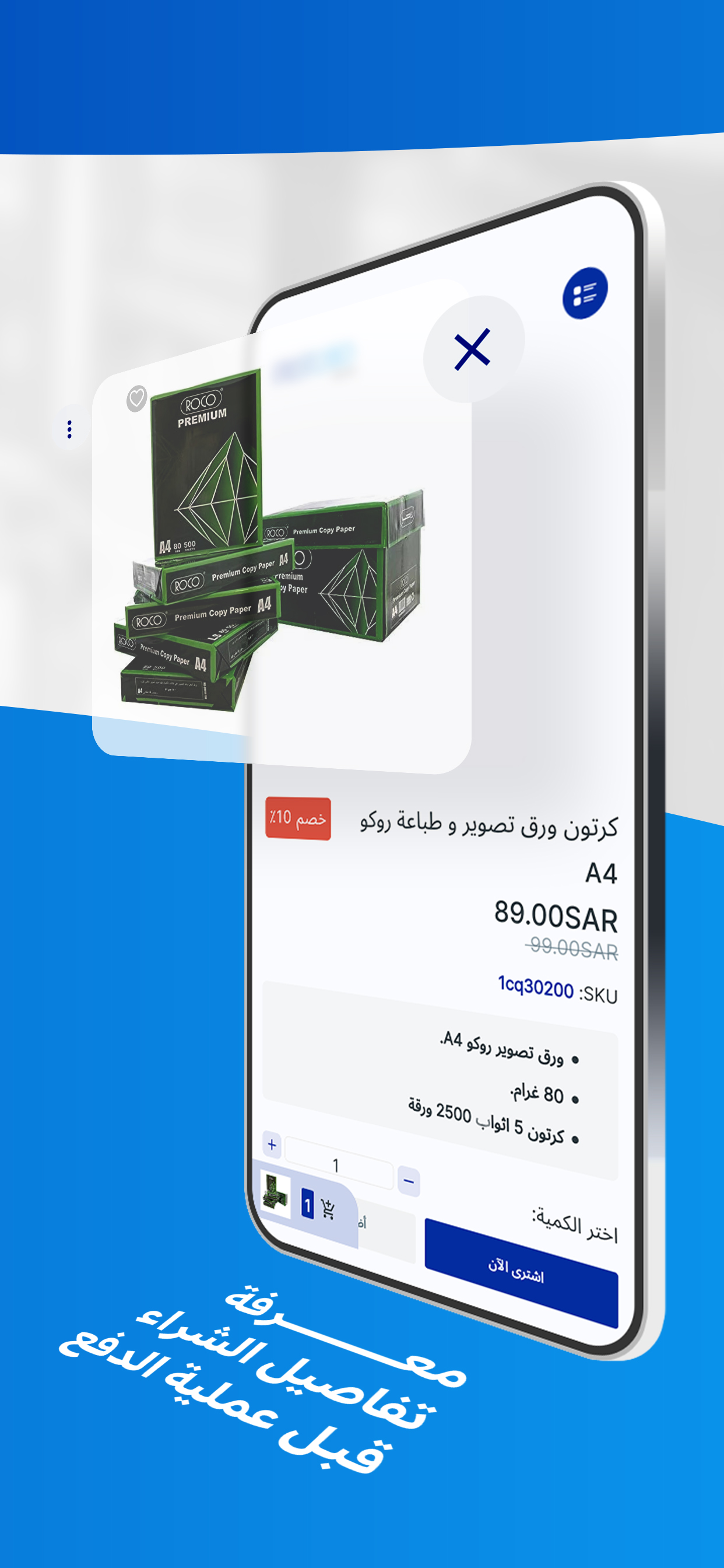 Fastcoo Store