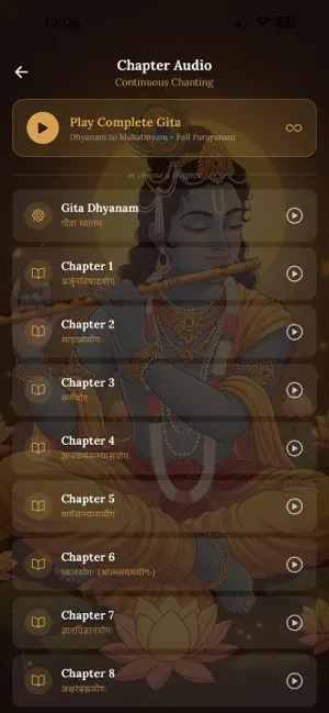 GitaVardhan screenshot 2