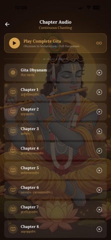 GitaVardhan screenshot