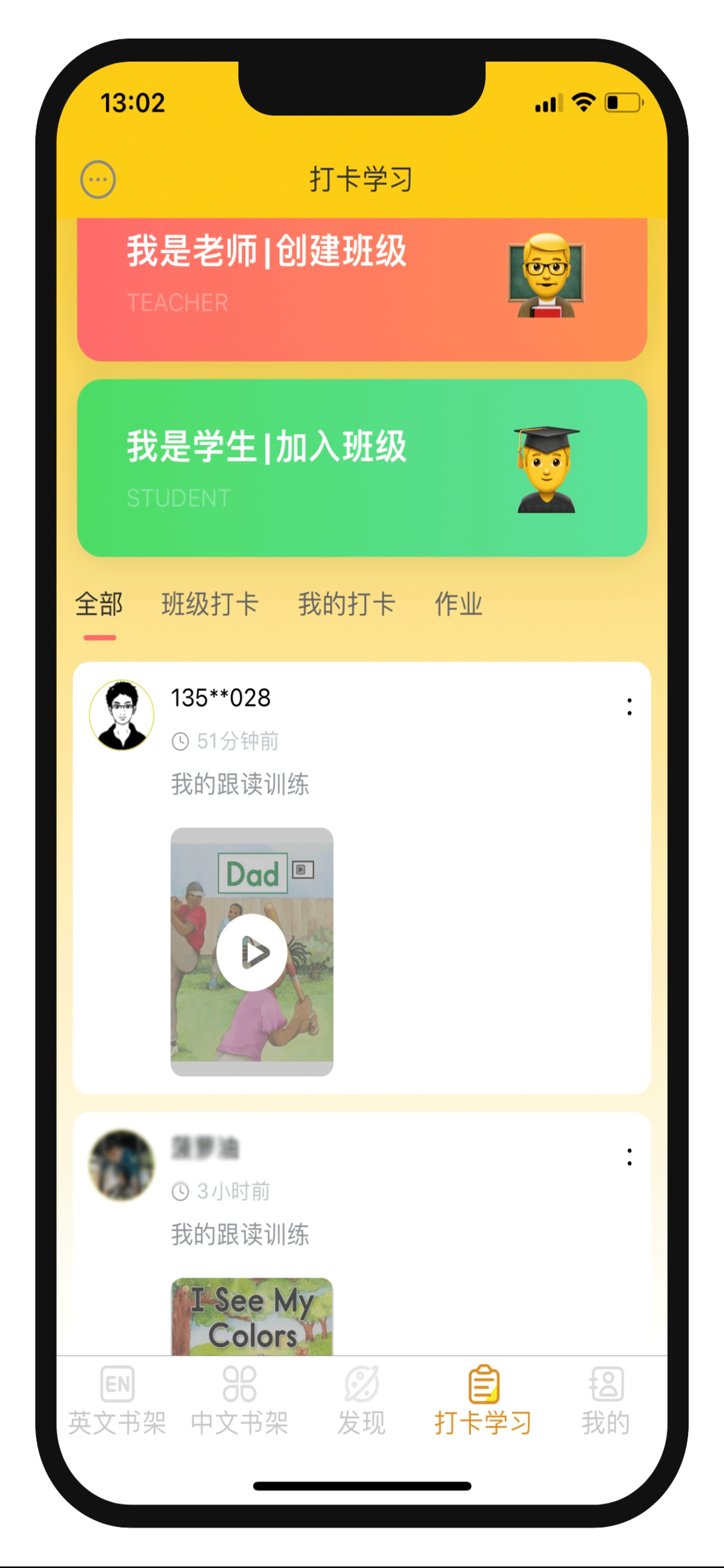 哆啦绘本