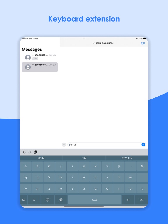 Hebrew Keyboard & Translatorのおすすめ画像7