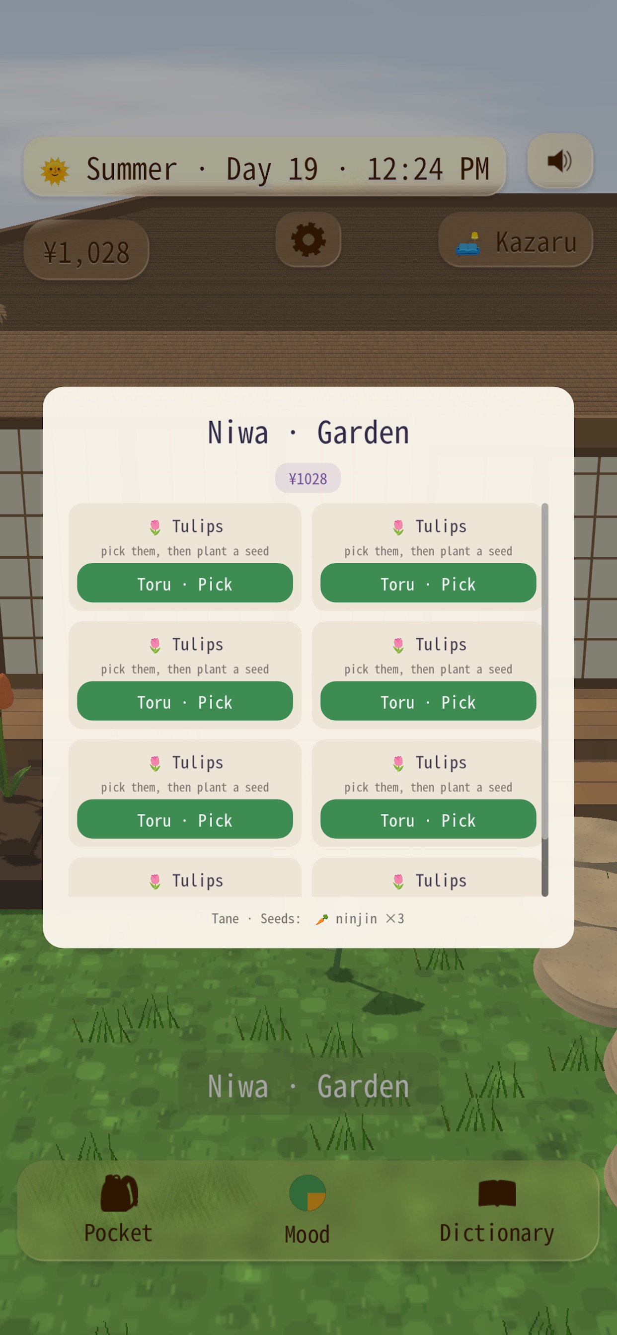 Screenshot 9 of TraveLing: Japanese